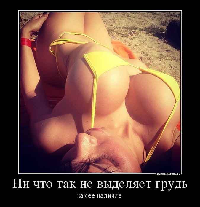 Наличие