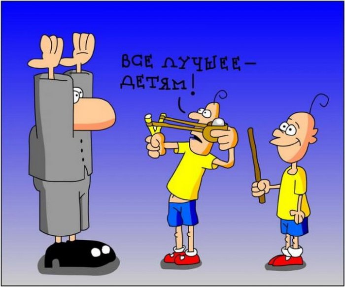 Все лучшее-детям