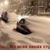 скоро