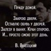 Просто смою этот день Просто смою этот день