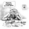 Пятница 13 Пятница 13