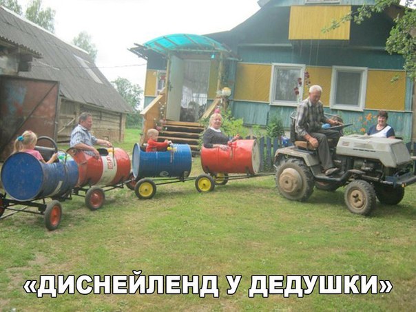 Дедушка-Дисней)