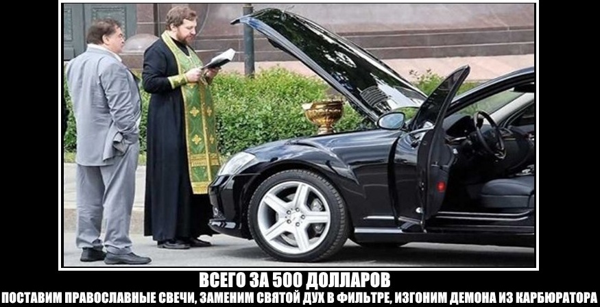 Обряд