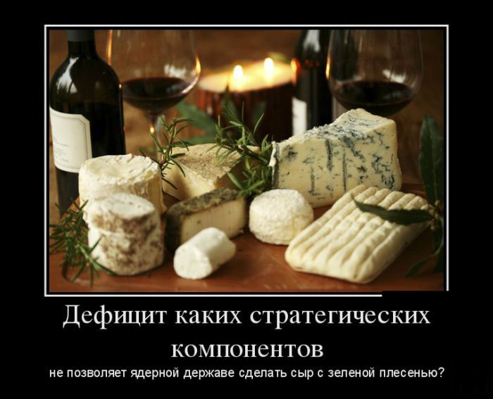 Дефицит