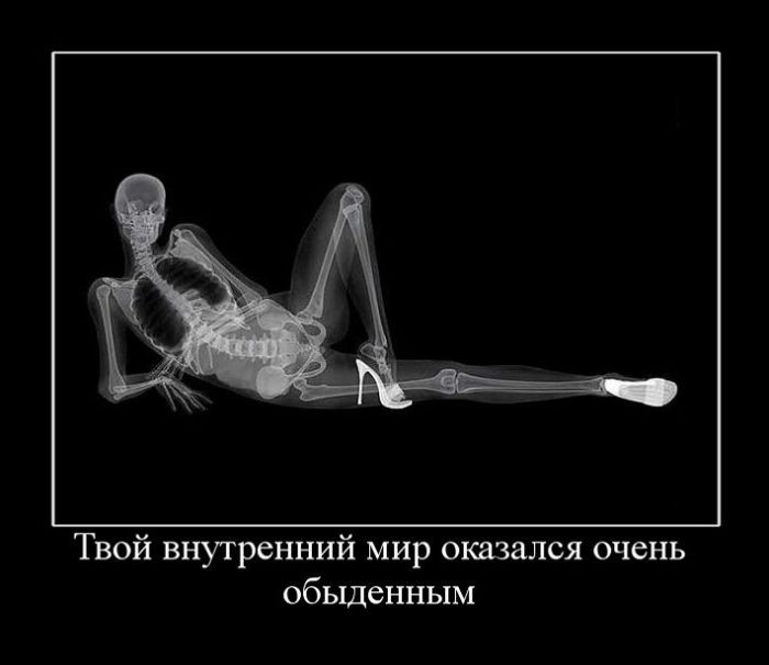 Внутренний мир