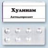 хулинам)))))