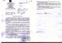 А у Головы вся района нет коррупции и Антикоррупционные движения ему не нужны!