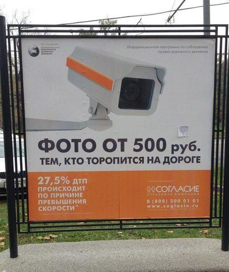 Фото от 500 рублей