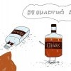 вылитый я))))