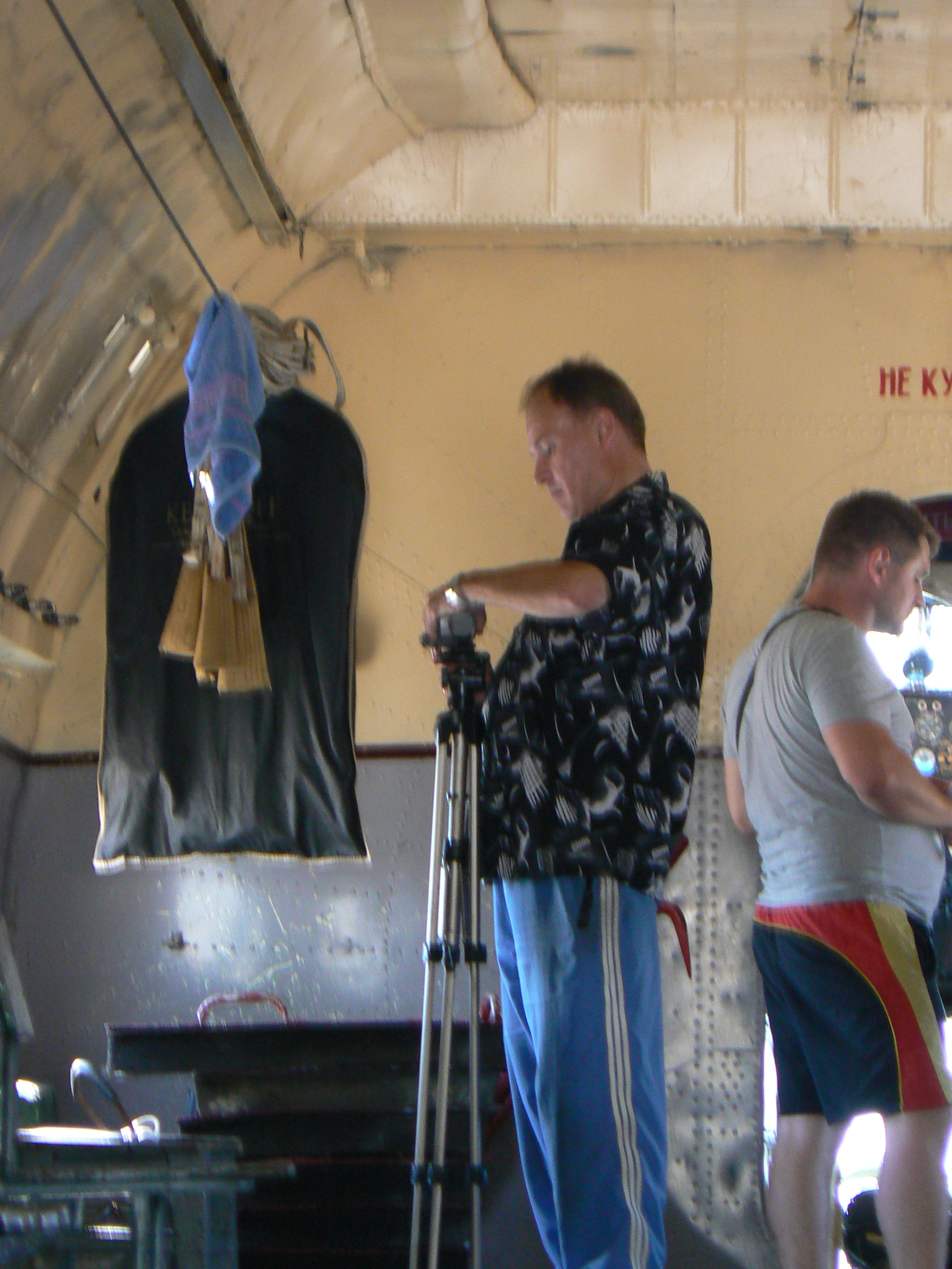 Господин Константинов