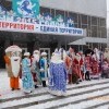 Парад дедов Морозов и Снегурок Парад дедов Морозов и Снегурок
