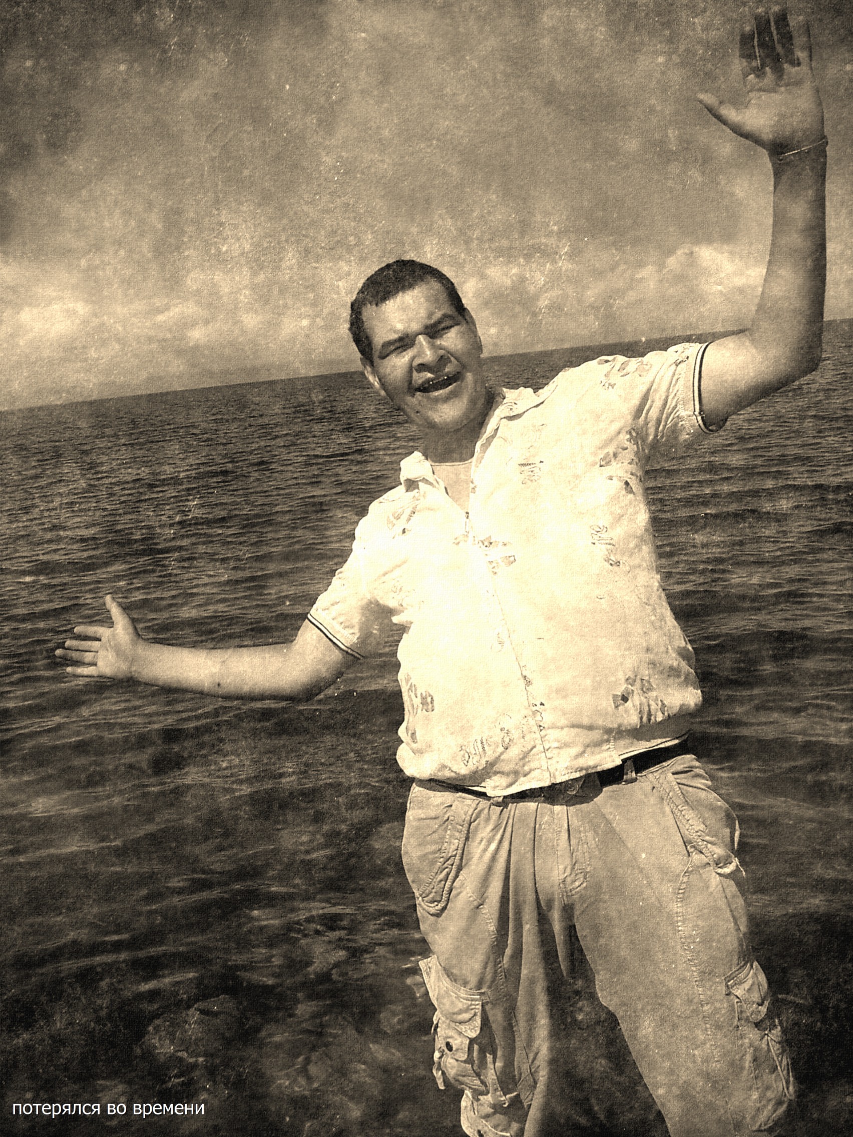 ностальгия