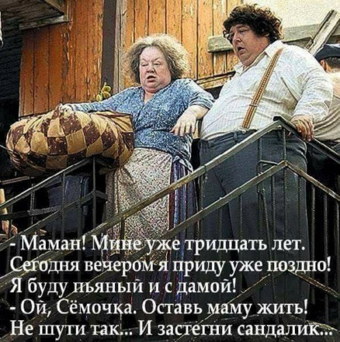Сёмочка подрос