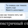 Ответ Ответ
