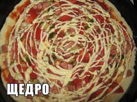 нямка