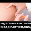 Парадокс