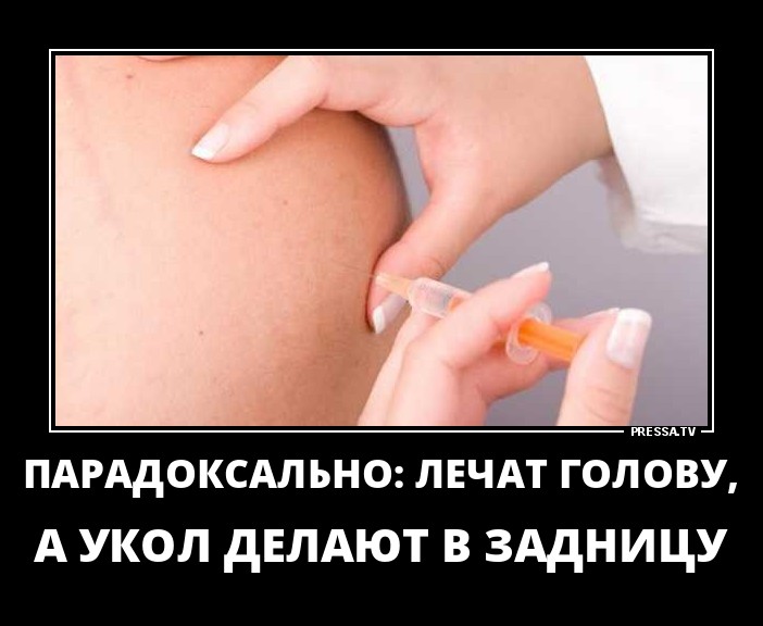 Парадокс