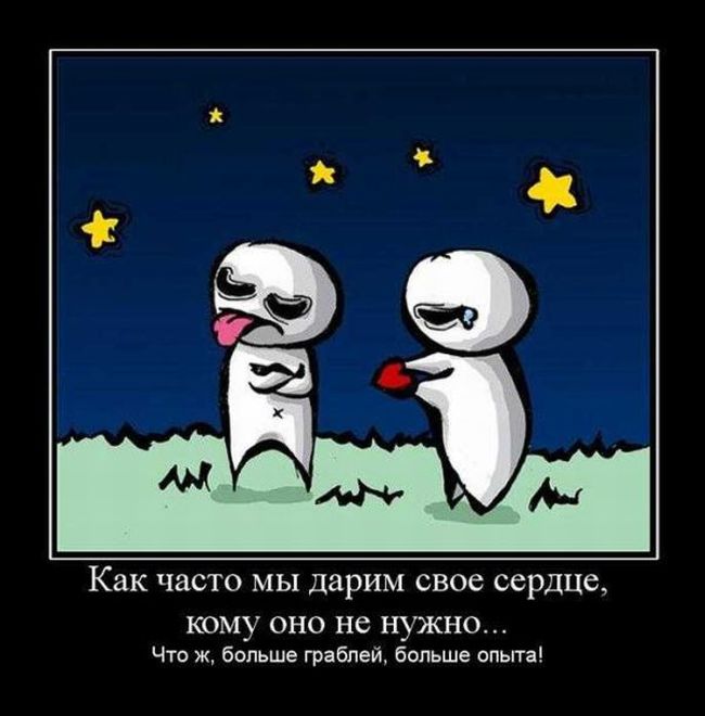 Опыт...