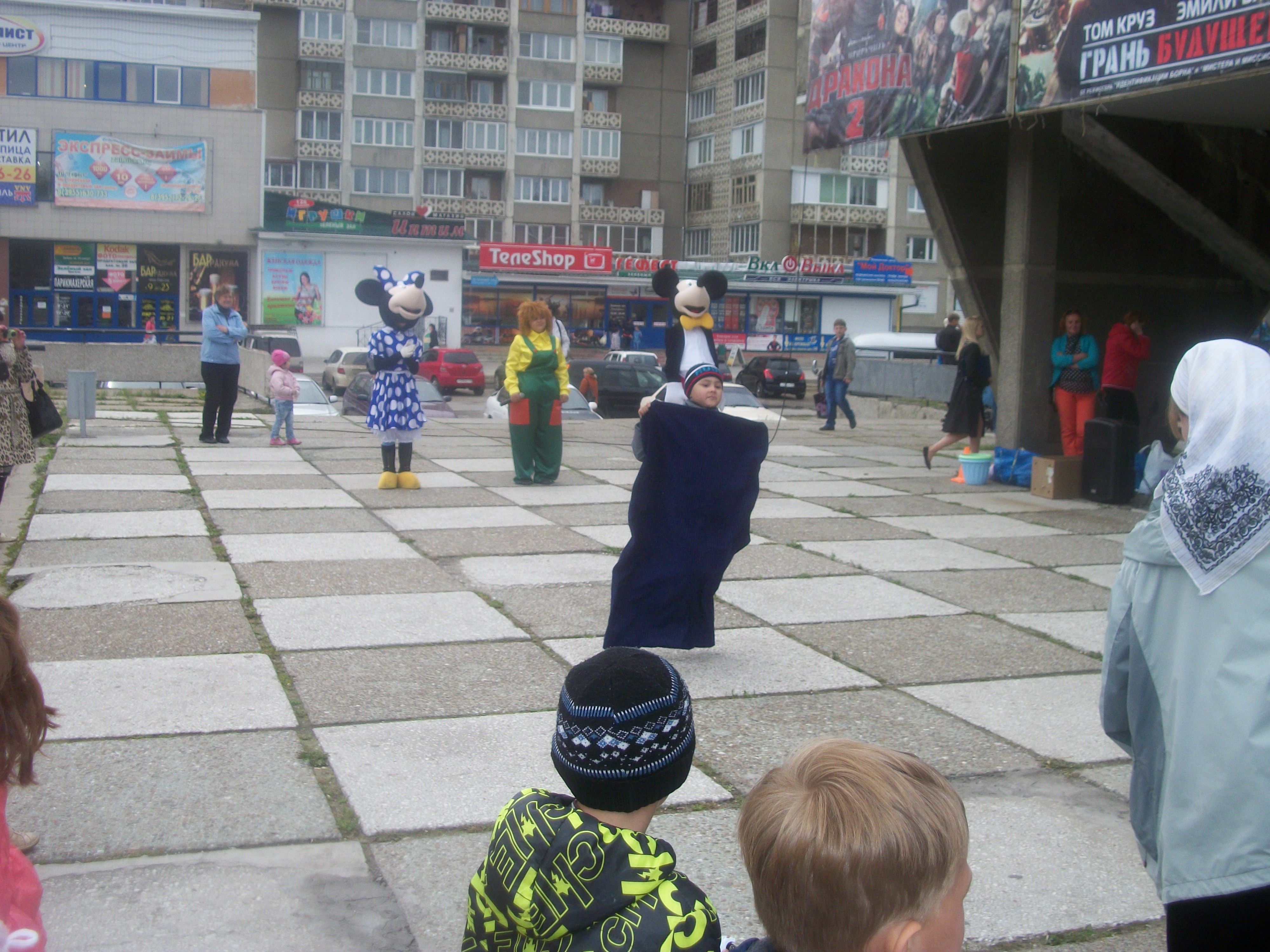 Игры с детьми 