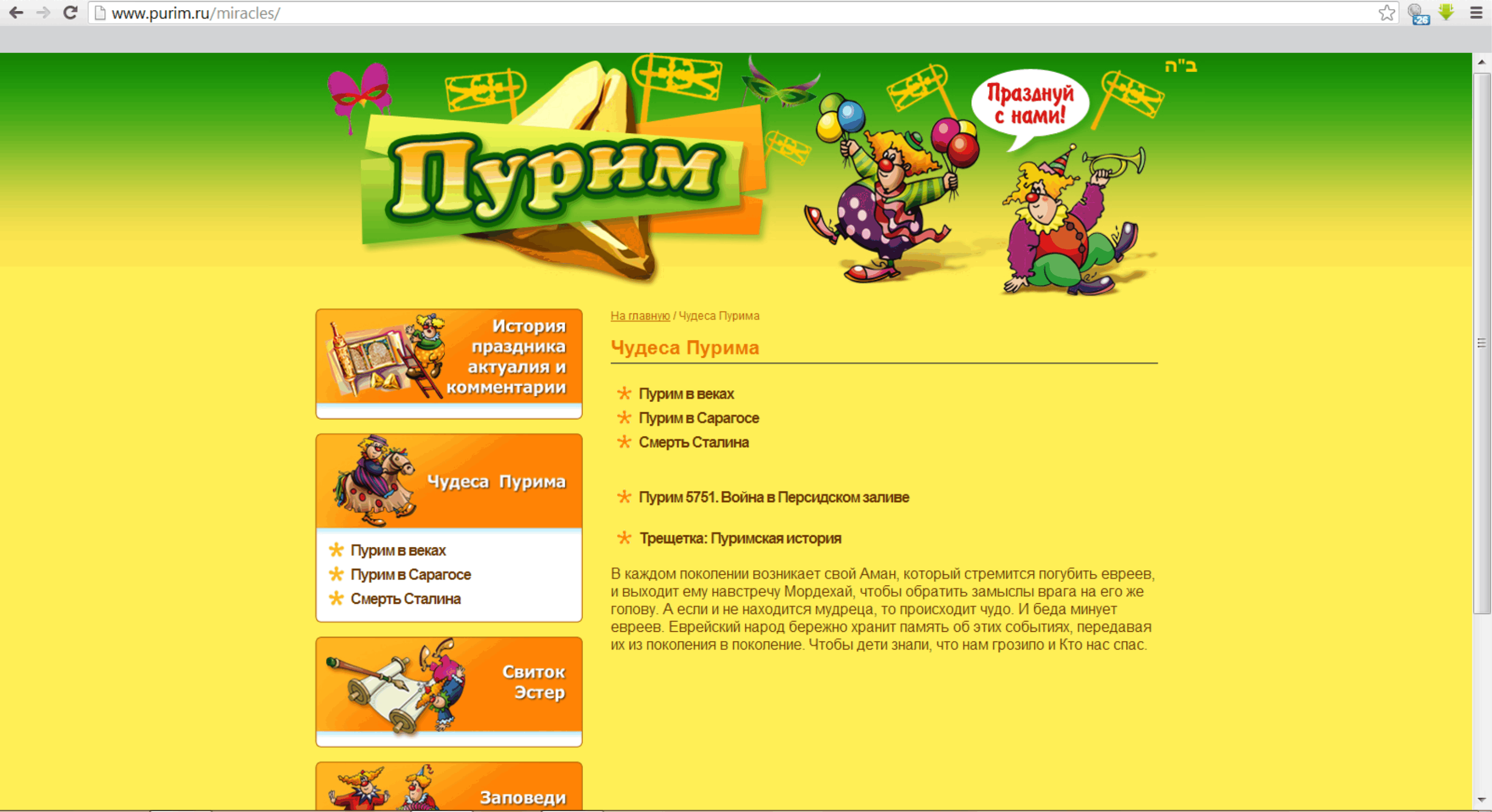 Пурик