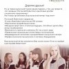 Выпускной не за горами! Самое время подумать о том, как провести этот праздник!)