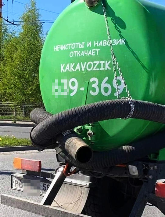 какавозик))))))