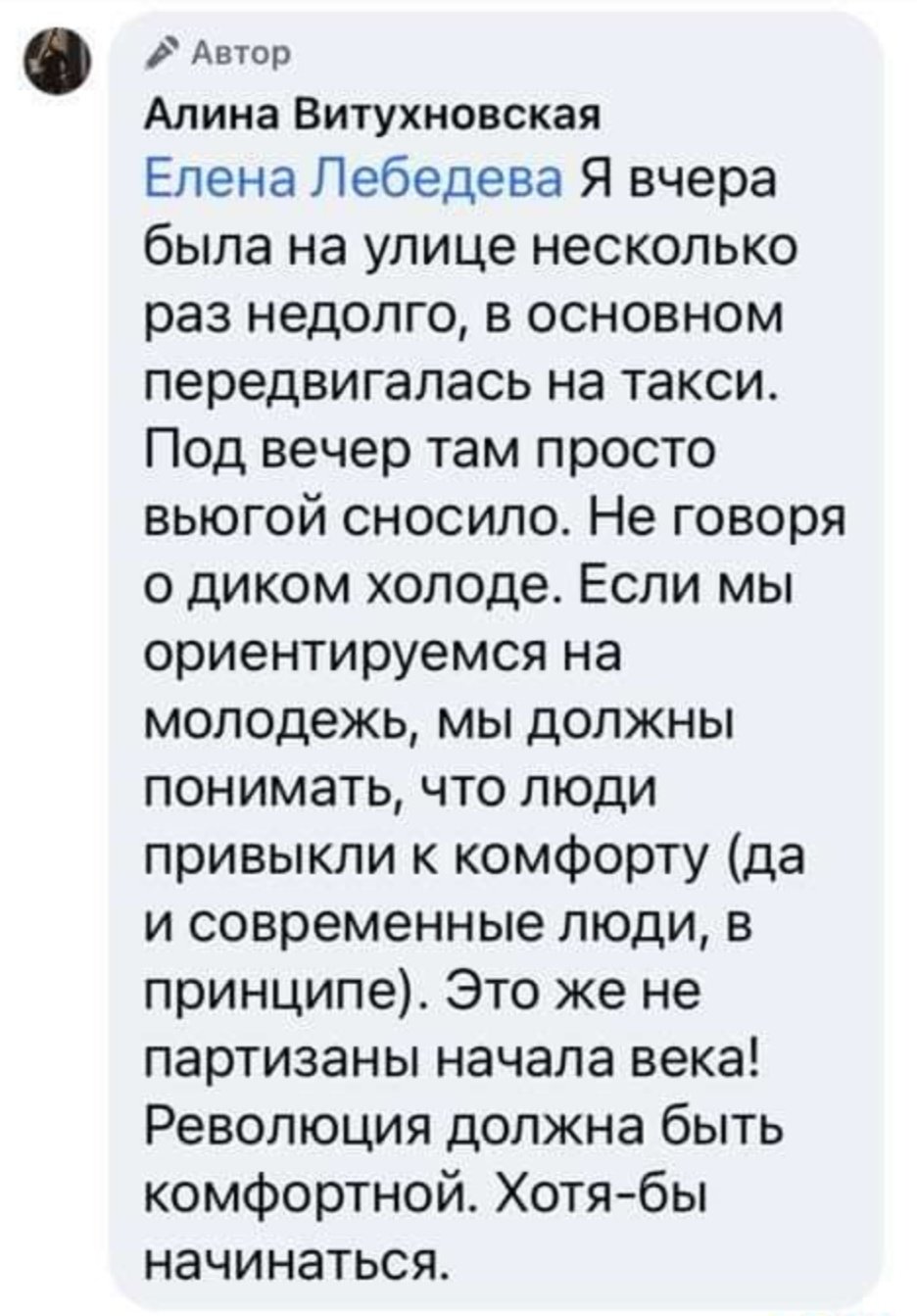 Падение рейжима должно быть комфортным!