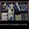 Конструктор Конструктор