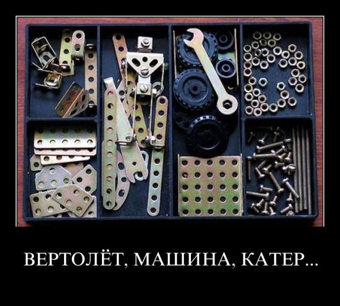 Конструктор