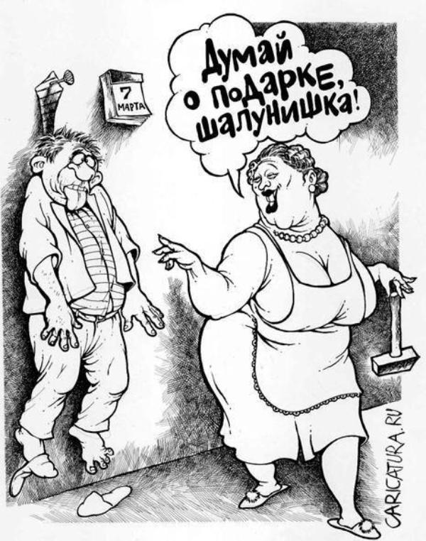 7 Марта ))))))))))