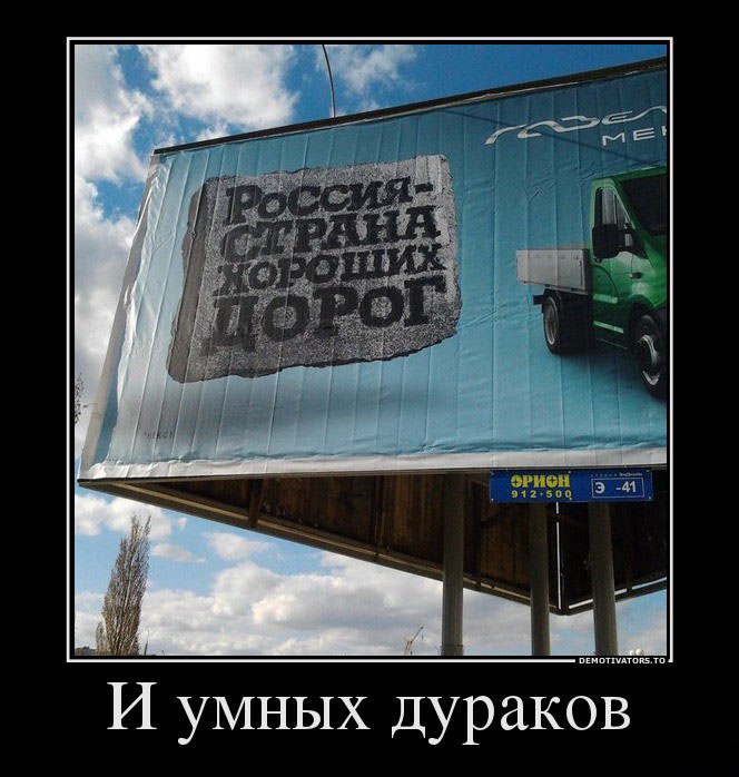 Россия