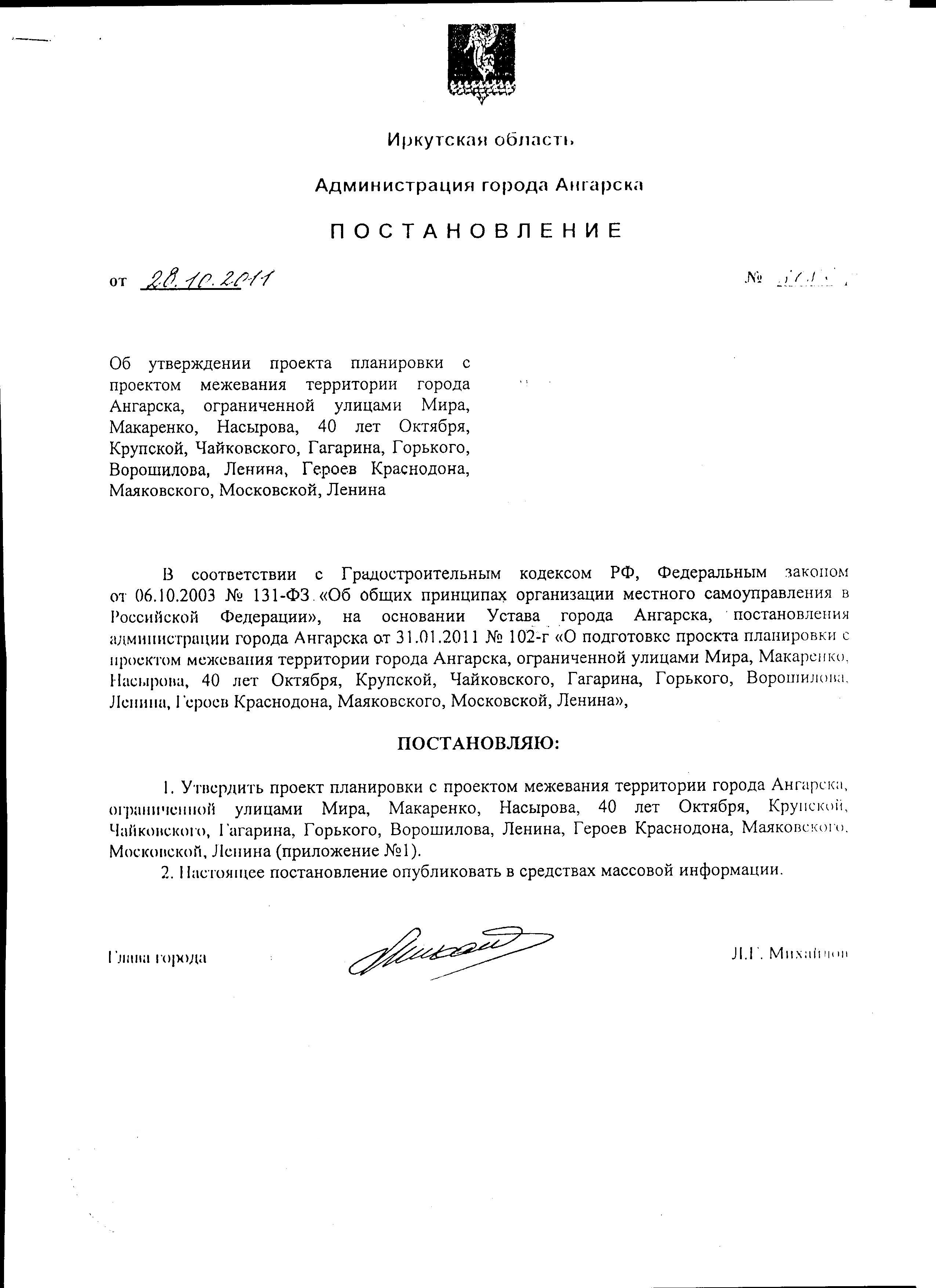 Изображение 004