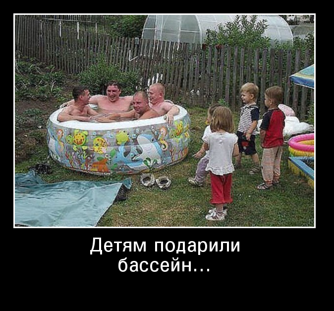 Бассейн