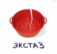 экс таз))))