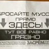 Агитка