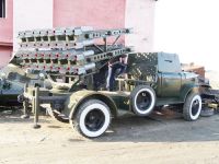 К нам едет "Катюша"