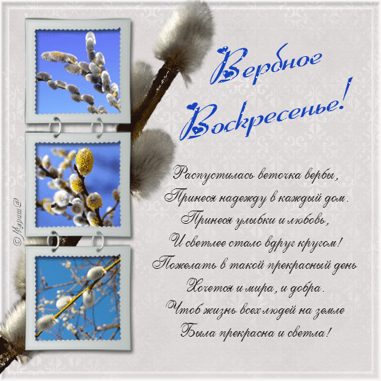 с праздником!