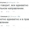потупчики потупчики