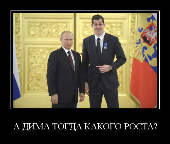 Какого роста