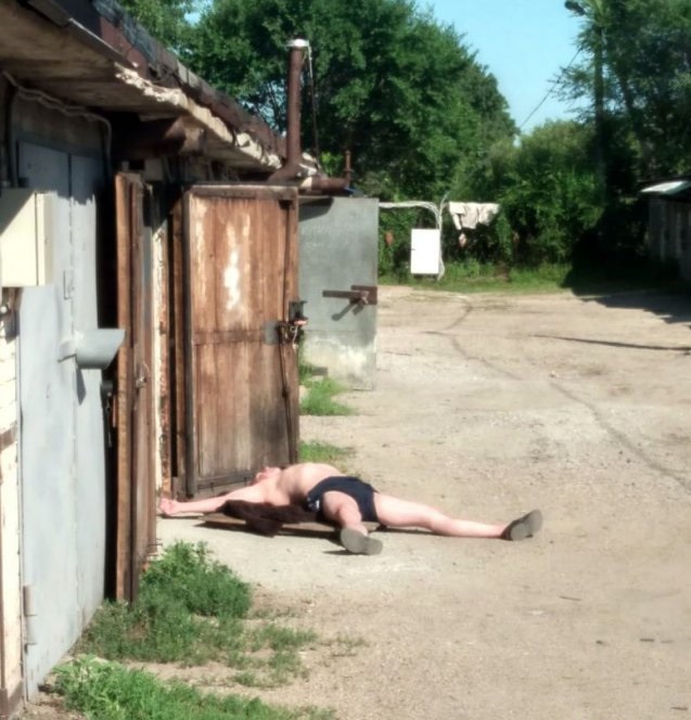 Гараж...