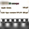 Расписание киносеансов