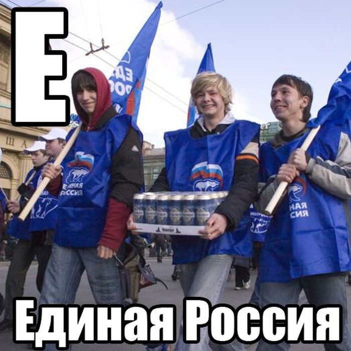 Е2