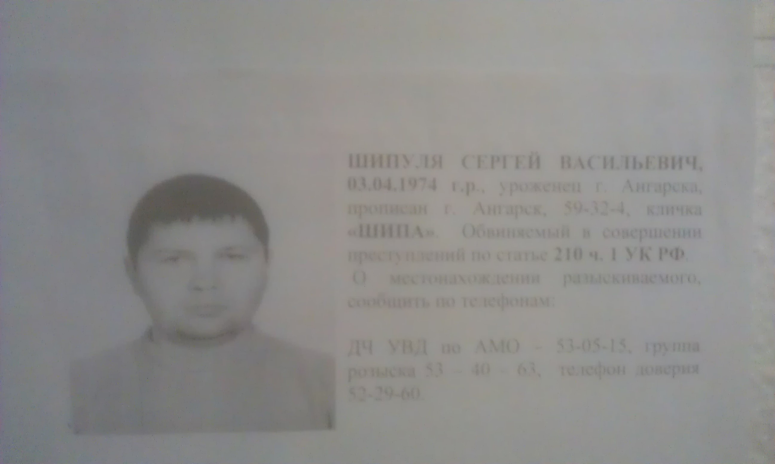 Как ты изменилась, Шипа :)