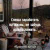 Мудрость