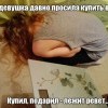 Весы Весы
