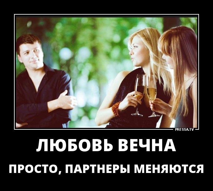 Любовь не меняется любовь остается картинки меняются