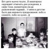 Празднование ДР Празднование ДР