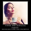 Утром,при сборах на работу Утром,при сборах на работу