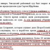 Уборщица