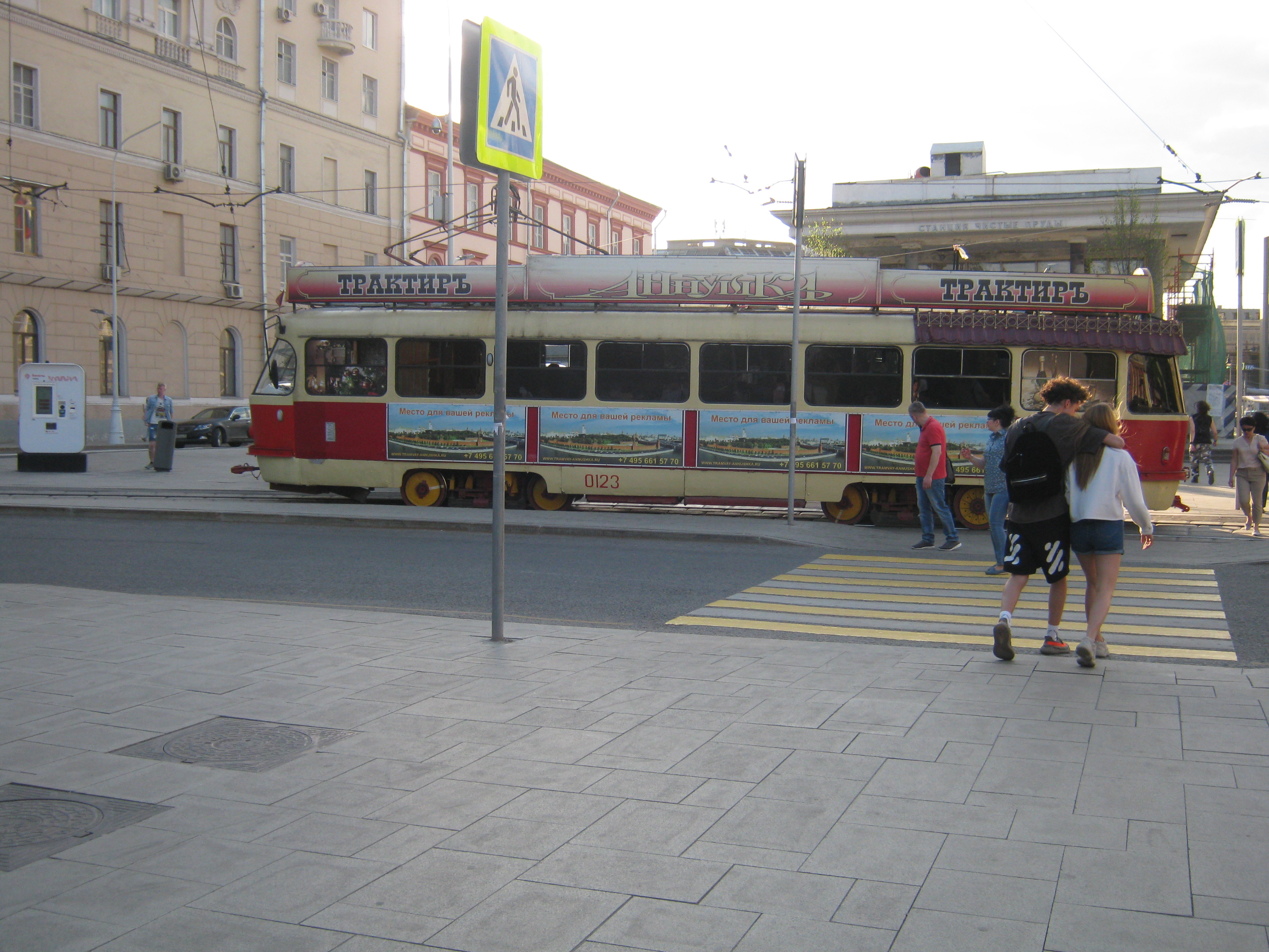 Забавный трамвайчик.